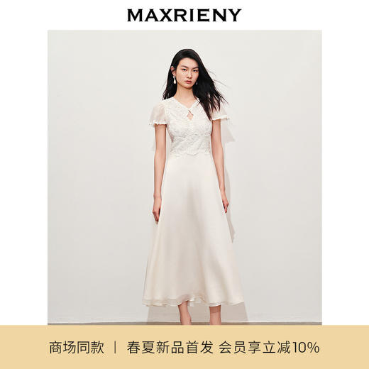 【商场同款】MAXRIENY精致蜜桃蕾丝珍珠连衣裙修身长裙(货号:MC85DR050) 商品图0