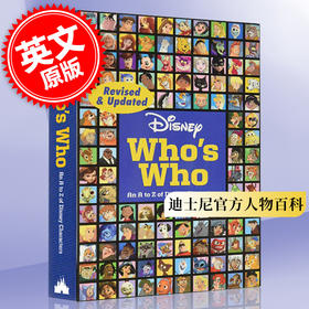 迪士尼官方人物百科全书 英文原版 Disney Who\'s Who 冰雪奇缘 花木兰动 米老鼠 狮子王 动画电影人物大全 迪士尼正版周边