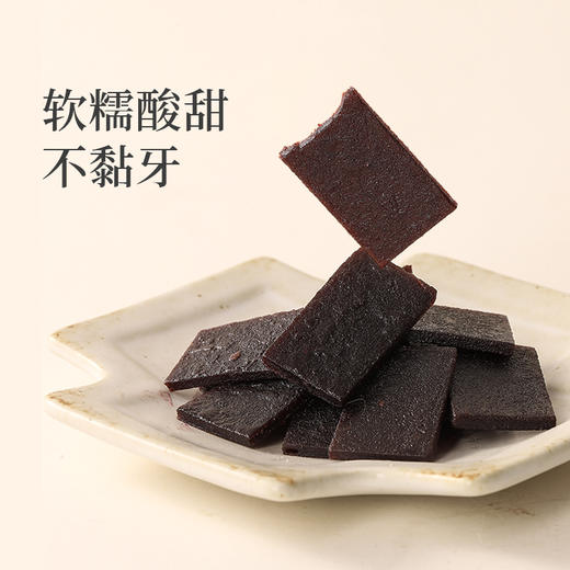 ☆「蓝莓黑加仑浆果糕」酸酸甜甜 0添加蔗糖 商品图4