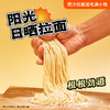 满小饱肥汁拉面300克*5袋（爆品）水煮型速食夜宵 商品缩略图2