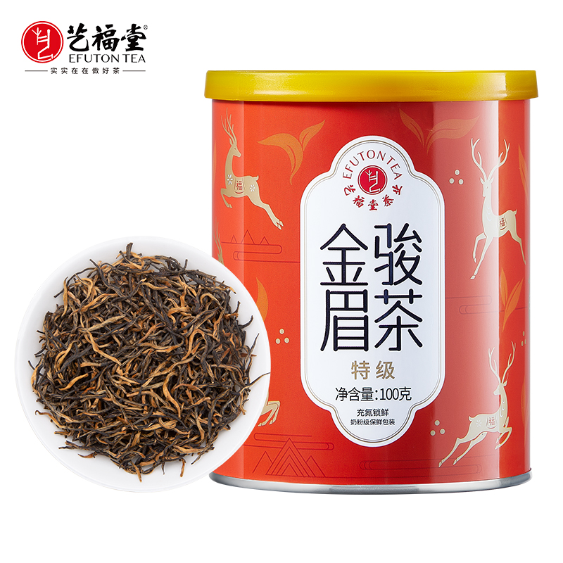 【99元任选3件】艺福堂 特级 金骏眉茶100g/罐