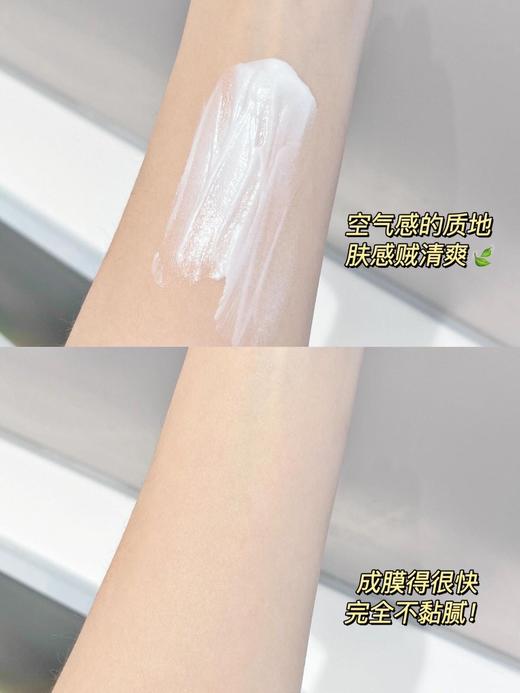 韩国melixir素食主义空气感防晒霜50ml 轻薄清爽SPF50敏感肌可用 预售10-15日 商品图7