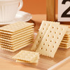 【脾胃新宠！奶盐白苏打饼干】不单独添加蔗糖，奶香浓郁，酥脆美味，健康薄脆咸味零食代餐早餐零食礼包一整箱 商品缩略图3