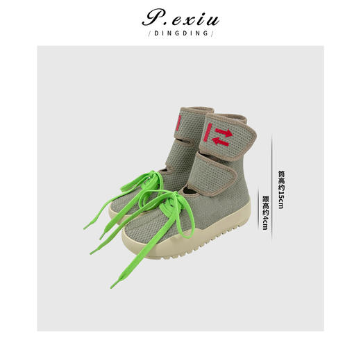 PanYiXiu/潘依绣欧美风设计款魔术贴系带高帮运动鞋 QL91001 商品图1