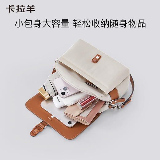 【防盗麻将包】卡拉羊多功能防盗单肩斜挎麻将包CX4028/L 商品图6