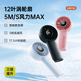 新品首发几素小风扇手持高速节能迷你便携式随身手拿电风扇户外办公室桌面学生宿舍宝宝儿童吹辅食超长续航户外高速节能I5档劲风