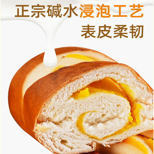 马丁碱水棒100g*12袋 商品图2