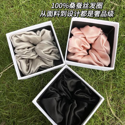 跟着章小蕙入坑了真丝发圈！‎ 养发护发的【⁥100%⁨桑蚕丝面料发圈】‌ 不会扯到头发的舒服感，​真的爱了爱了 随便一戴法式慵懒，‏气质氛围感立马就来了！ 商品图0