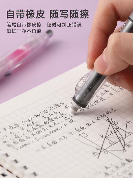 PILOT百乐自动铅笔0.5健握系列摇摇铅Dr.Grip Nicola联名限量版套装自动铅笔小学生专用不易断芯 商品图3