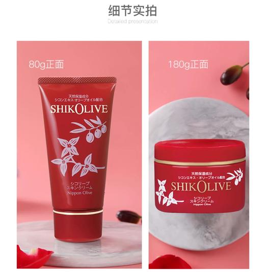 奥丽肤紫根保湿霜 温和补水保湿不油腻抗M感 深层滋养 冰淇淋质地易涂抹好吸收 缓解干燥舒缓肌肤 一罐适用于全身肌肤，男女士日常保养都可涂抹 商品图14