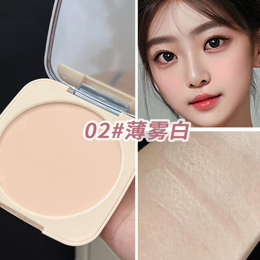 【今日福利丨小植福利】细腻柔雾大粉饼 商品图4