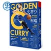 史蒂芬库里传记 台版 Golden The Miraculous Rise of Steph Curry 四届NBA总冠军勇士队神射手 总决赛FMVP史蒂芬柯瑞 書衣海報版 商品缩略图0