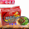 请输入台湾进口味丹味味A排骨鸡汤面泡面5包VEDAN速食方便 商品缩略图3