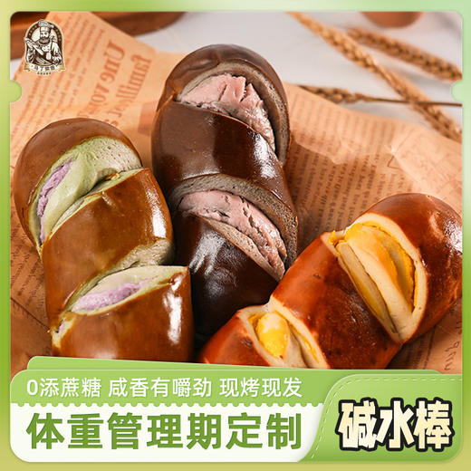 马丁碱水棒100g*12袋 商品图0