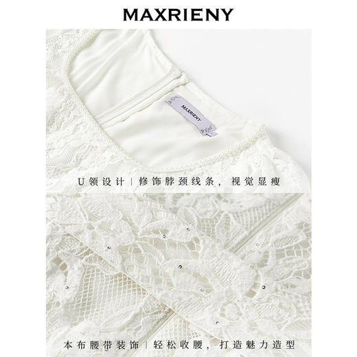 【城市静奢】MAXRIENY浪漫复古U领鱼尾蕾丝连衣裙优雅显瘦修身裙(货号:MS85DR049) 商品图2