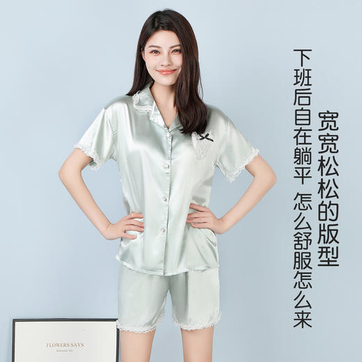 夏季轻薄凉感冰丝透气睡衣女甜美蕾丝亲肤柔软女士家居服套装9608#蕾丝薄荷家居服 商品图5
