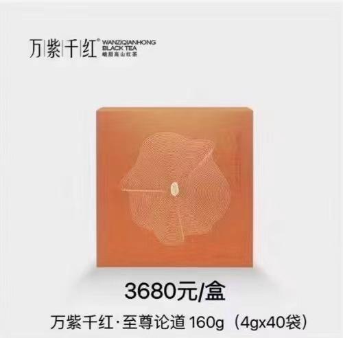 万紫千红至尊论道160g 商品图1