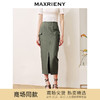 MAXRIENY都市通勤风开叉包臀半身裙修身遮肉裙子(货号:MC88SK510) 商品缩略图0