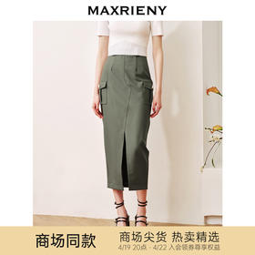 MAXRIENY都市通勤风开叉包臀半身裙修身遮肉裙子(货号:MC88SK510)