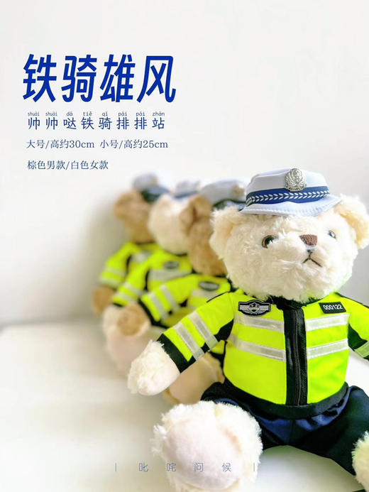 帅帅哒骑行服铁骑（接受定制） 商品图1