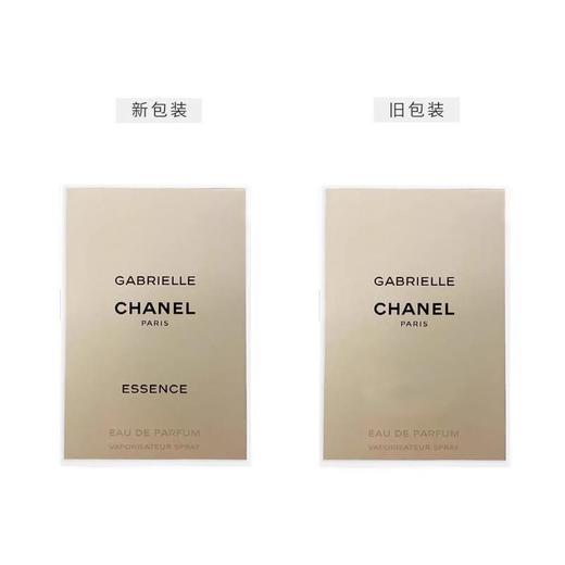 香奈儿嘉柏丽尔·天性 
新系列Garbrielle香水 商品图3