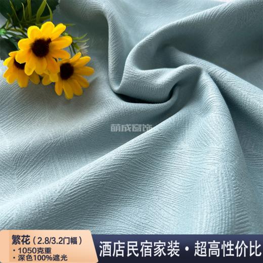 3.2门幅繁花系列 商品图0