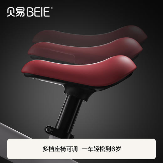 【会员可兑换品】贝易艺术家儿童平衡车1-3-6岁滑行滑步2岁入门宝宝学步超轻带灯光【会员下单送专属三角停车支架+头盔】 商品图4