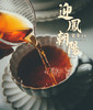 2024年迎凤朝阳 布朗熟茶 357g 商品缩略图12