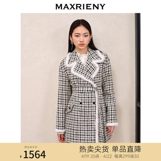 MAXRIENY精致复古黑白格纹大衣中长款肌理感小香风外套格雷系穿搭(货号:MS88JA516) 商品图0