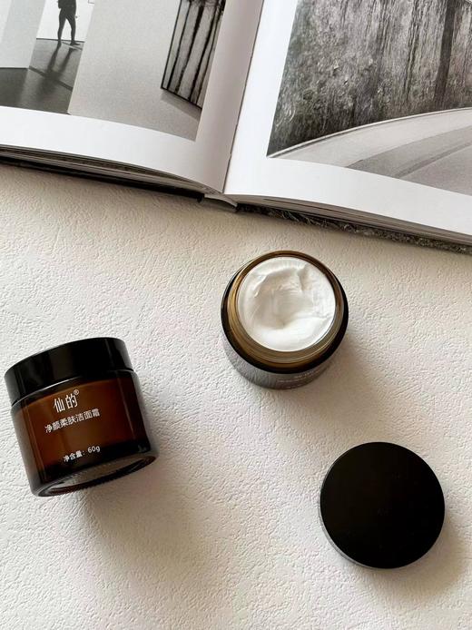 净颜柔肤洁面霜 商品图4