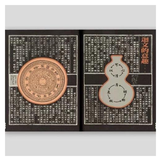 推荐书单｜美哉汉字 商品图2