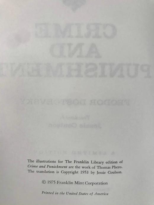 陀思妥耶夫斯基《罪与罚》 豪华皮装大32开 商品图3