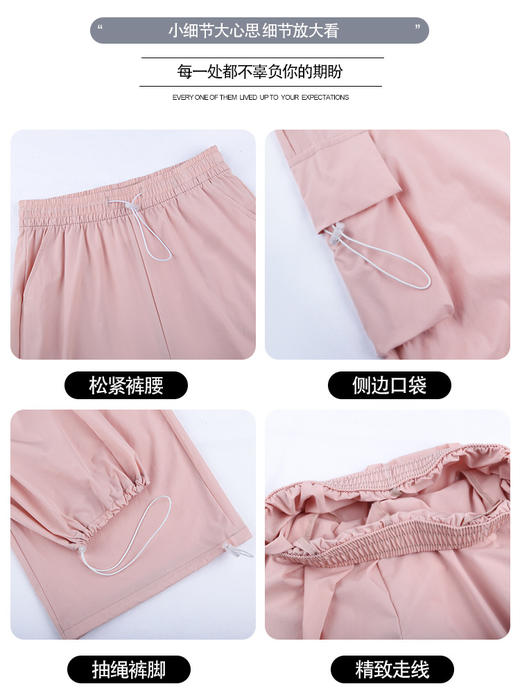 【美式降落伞速干工装裤】防晒显瘦 薄款工装裤女 直筒降落伞裤 两穿休闲登山运动裤 商品图4