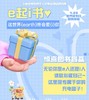 【世界读书日活动】人民邮电出版社 · e 起 i 书 惊喜图书盲盒 · e/i人专属盲盒 商品缩略图0