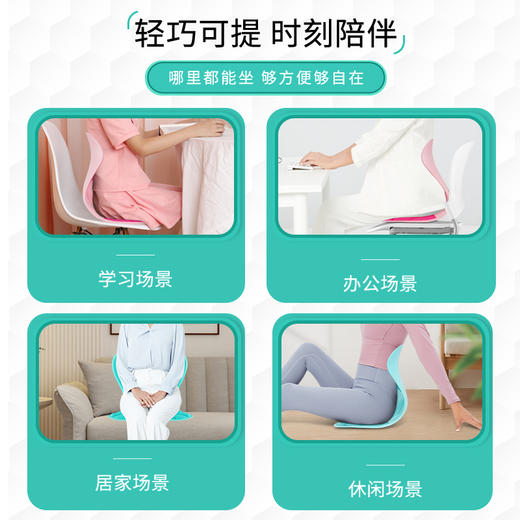 【升级款 护腰神器 坐姿垫】矫正形体，防止驼背，保护腰椎，坐着不累 市面最好版本材质 学生党上班族等久坐人群必备 商品图1