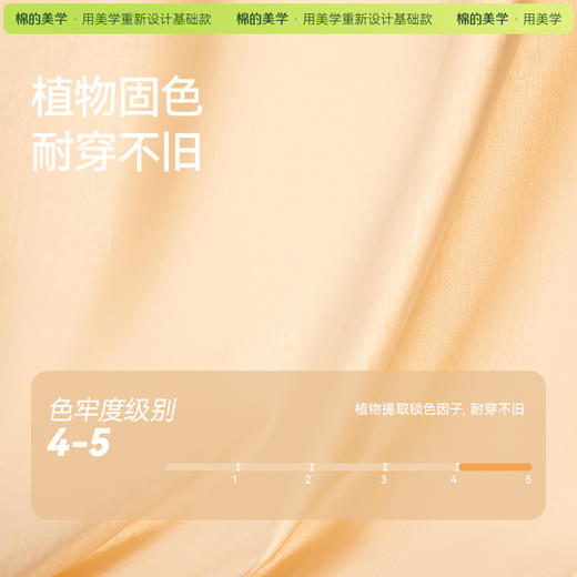 「棉的美学」凉感抑菌防晒抗皱圆领短袖t恤宽松百搭休闲情侣款 商品图3