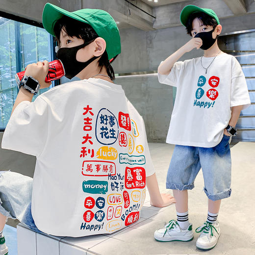 【59.9任选2件 单拍不发】男童女童潮牌洋气棉质短袖t恤夏装新款中大童圆领打底衫儿童休闲上衣_ym 商品图5