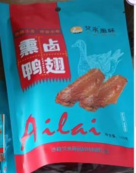 艾来熏卤鸭翅120g/包
