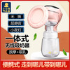 小白熊电动吸奶器（一体式）HL-0952 商品缩略图1