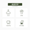 植晓 丁香花苞精油 5ml 商品缩略图2