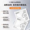 【妃然】烟酰胺美白面膜30g*5片/盒 商品缩略图0