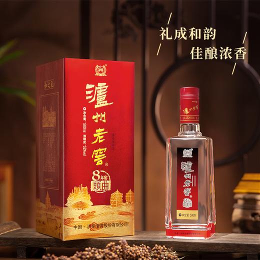泸州老窖 八年窖头曲 和之礼 浓香型 52度 500ml*6瓶 商品图5
