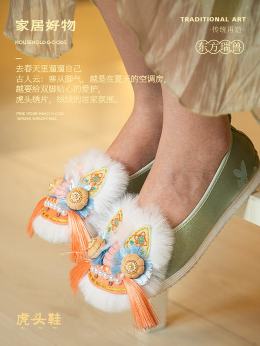 【新中式×虎头鞋】刺绣虎头鞋贴片材料包，想绣几双绣几双 商品图2