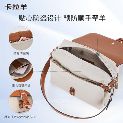 【防盗麻将包】卡拉羊多功能防盗单肩斜挎麻将包CX4028/L 商品图4