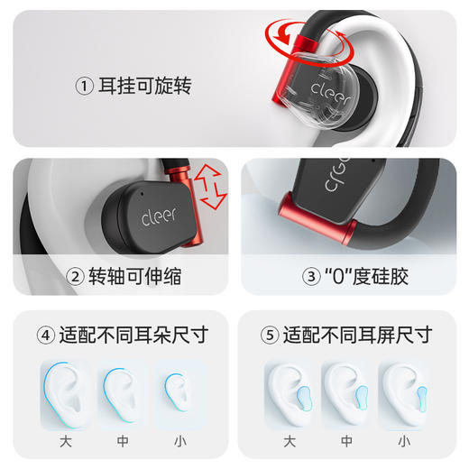 ARC 3 全系列 Cleer ARC 3 音弧开放式Al耳机 商品图6