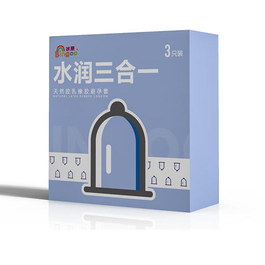 冰果水润三合一避孕套 商品图1