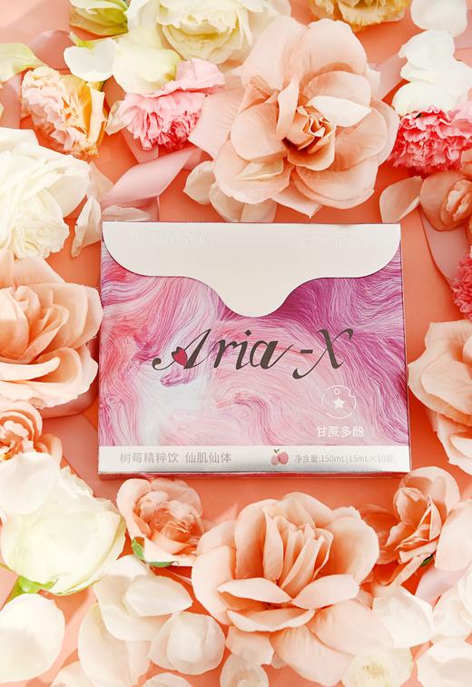 ARIA-X 树莓精粹饮 15ml*10袋/盒 商品图2