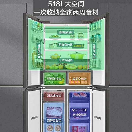 海尔/冰箱/BCD-518WGHTD1BGNU1 商品图2