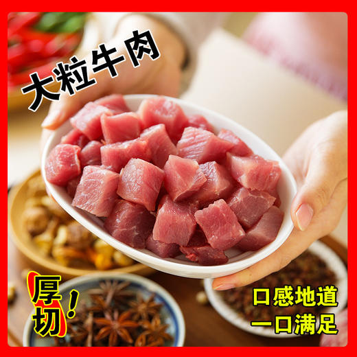 【买三送一！松茸鲜椒牛肉酱】鲜辣爽口，老北京秘制炸酱，炒菜、炒饭、拌面、夹馍一酱完成！即食调味品拌饭酱 商品图4