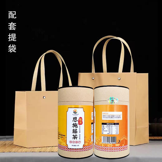 【质农】湖北恩施藤茶龙须30克 大山种植 手工制作 清润可口 商品图2